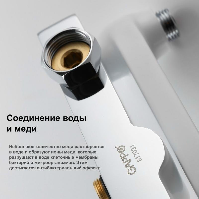 Gappo душевая стойка G2448 купить,NaN