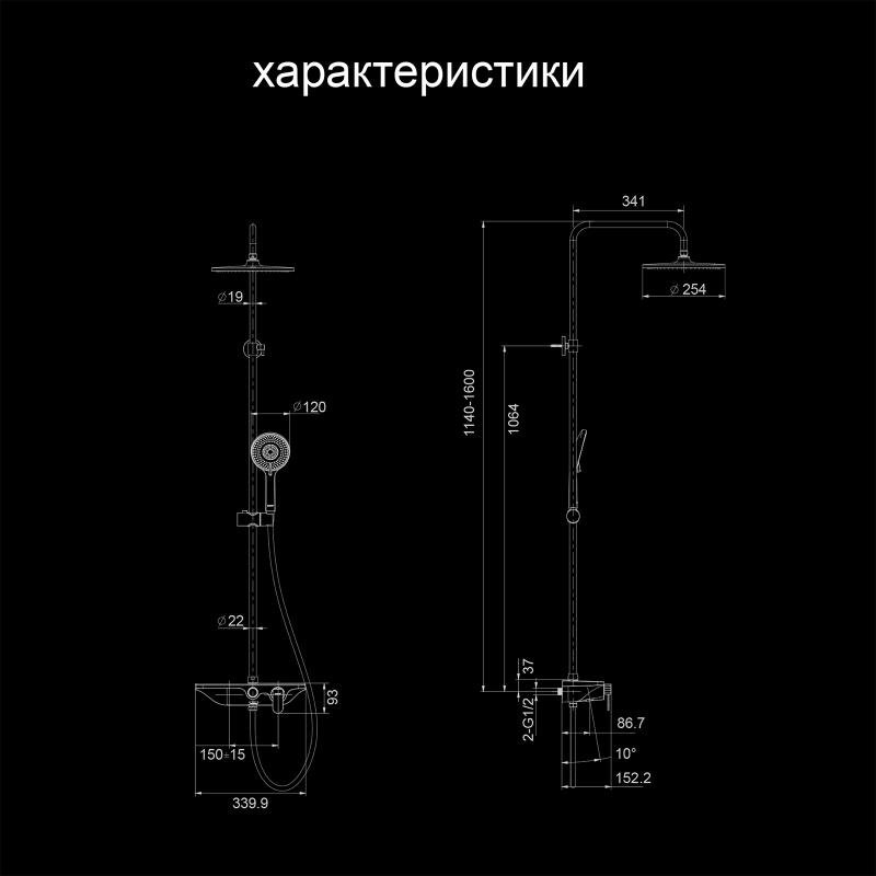 Gappo G2495-5 - ForteMarket Gappo G2495-5 купить,0