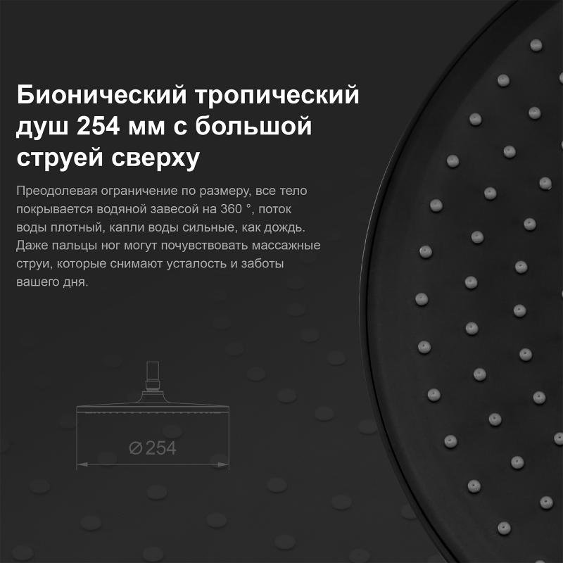 Gappo G2495-5 - ForteMarket Gappo G2495-5 купить,0