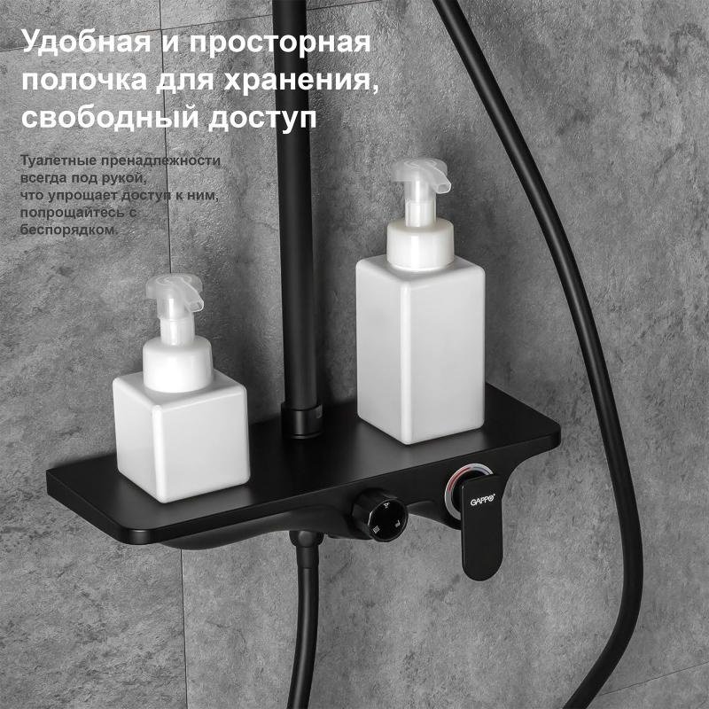 Gappo G2495-5 - ForteMarket Gappo G2495-5 купить,0
