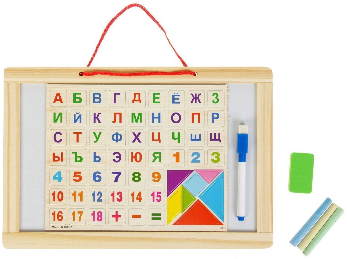 Магнитная доска Алфавит, счет, рисование, логика