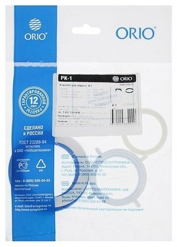Уплотнительное кольцо для сифона Орио РК-1 1 1/4 - ForteMarket Уплотнительное кольцо для сифона Орио РК-1 1 1/4 купить,10500