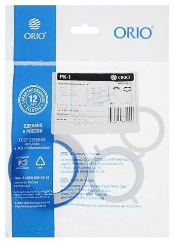 Уплотнительное кольцо для сифона Орио РК-1 1 1/4 - ForteMarket Уплотнительное кольцо для сифона Орио РК-1 1 1/4 купить,10500