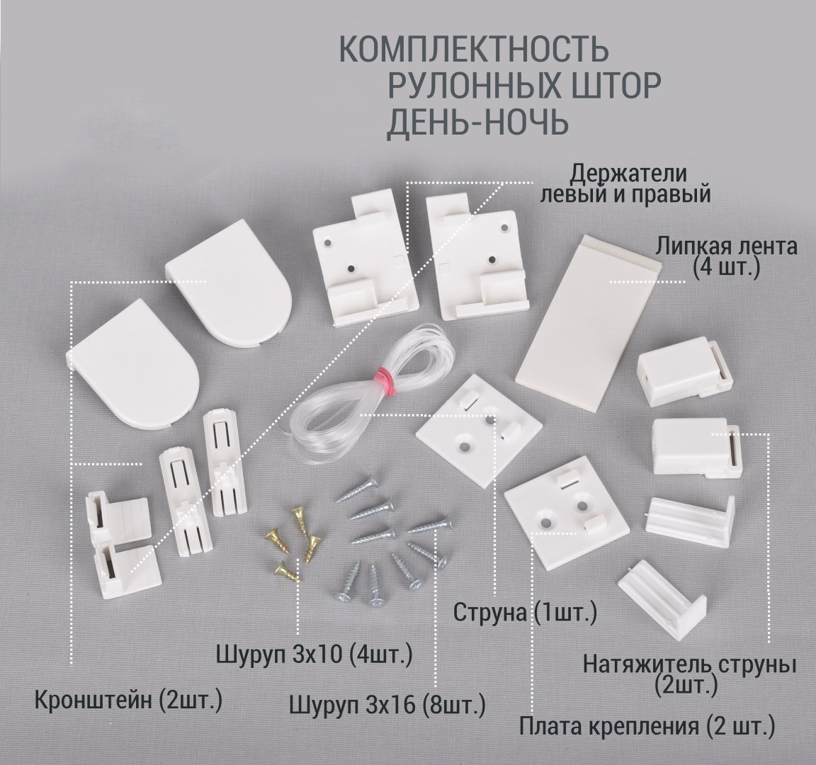 Ролл-шторы Премьер белый 150 смx170 см купить,NaN