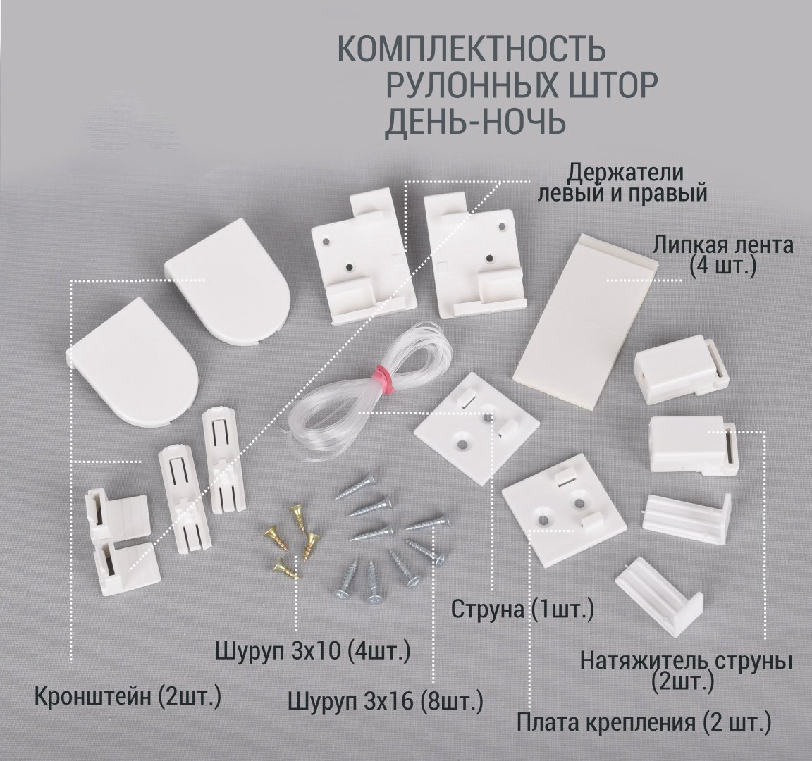 Ролл-шторы Премьер белый 150 смx170 см купить,NaN