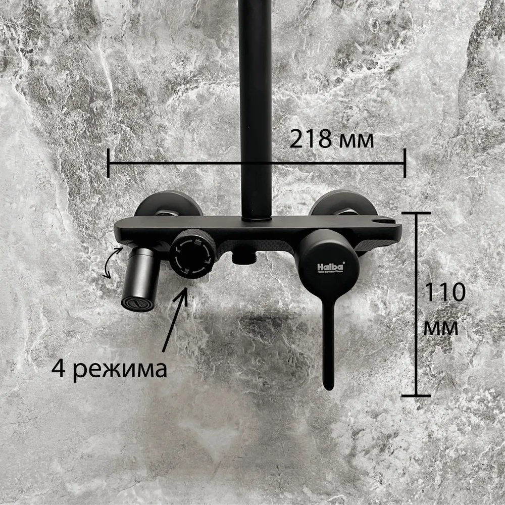 Haiba душевой набор (гарнитур) HB24814-7 купить,0