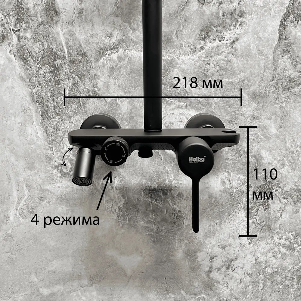 Haiba душевой набор (гарнитур) HB24814-7 купить,74965