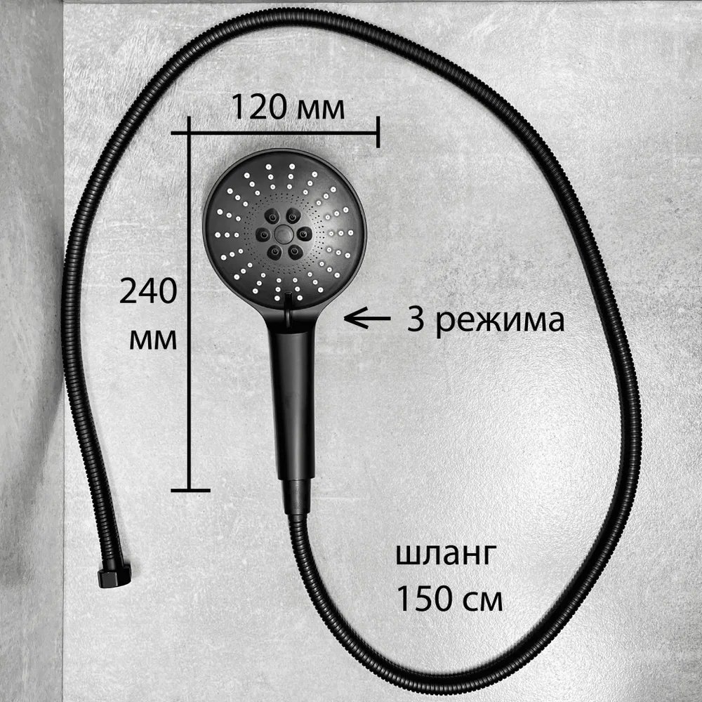Haiba душевой набор (гарнитур) HB24814-7 купить,0