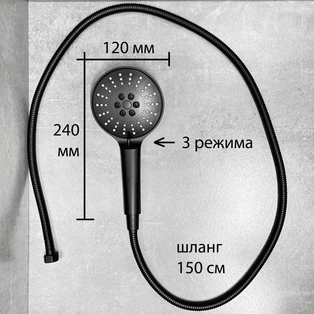 Haiba душевой набор (гарнитур) HB24814-7 купить,74965