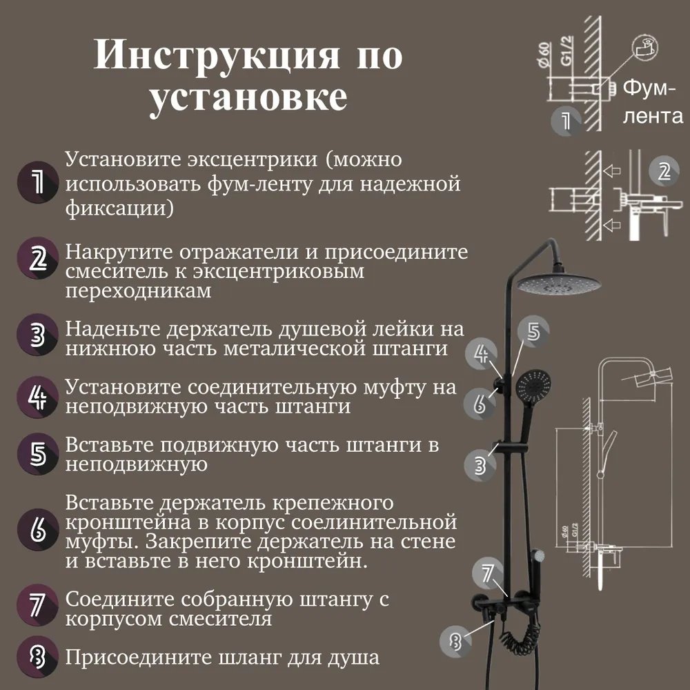 Haiba душевой набор (гарнитур) HB24814-7 купить,0
