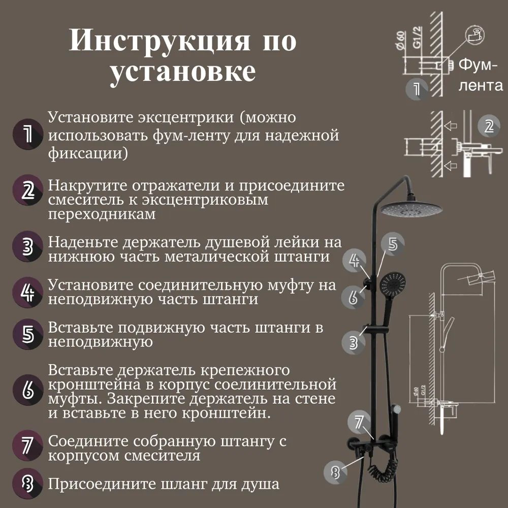 Haiba душевой набор (гарнитур) HB24814-7 купить,74965