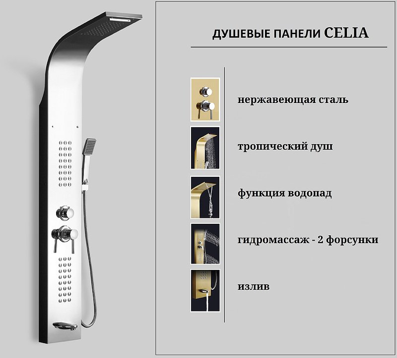 Cerruti душевой набор (гарнитур) CT10403, латунь купить,150344