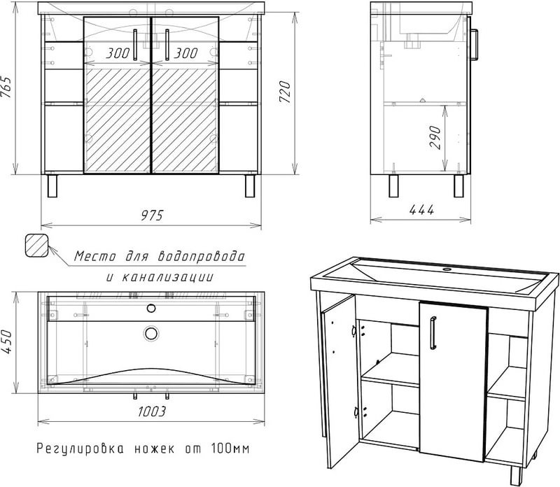 Комплект для ванной Kabinka.kz Байтерек графит купить,NaN