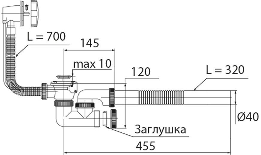 Сифон VIRPlast 30982476 1 1/2, 40 мм купить,13700