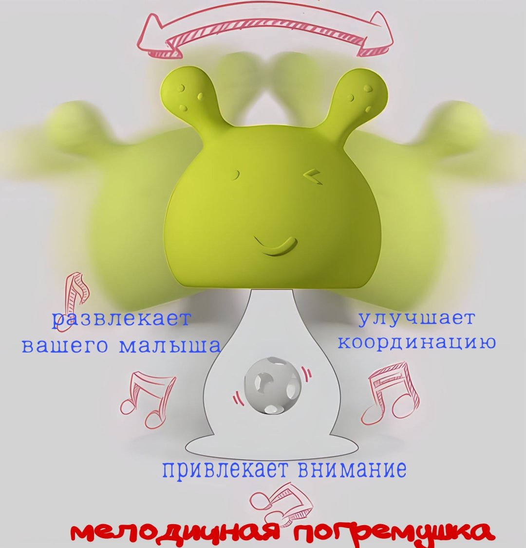 Погремушка Гриб - ForteMarket Погремушка Гриб купить,0