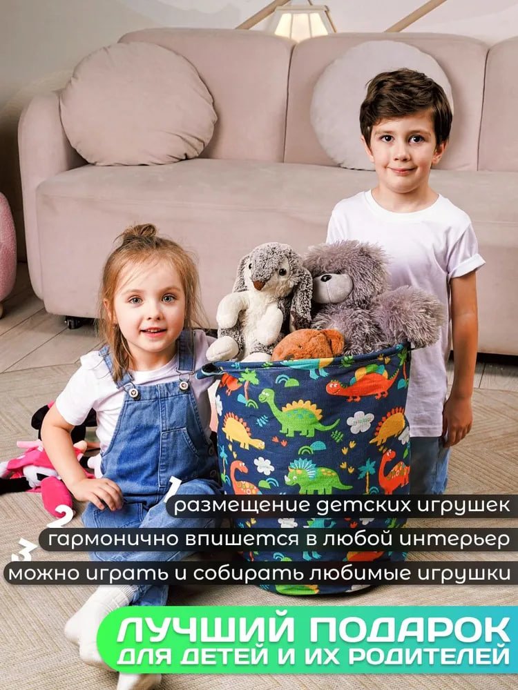 Органайзер для игрушек 50x40x50 см, текстиль купить,0