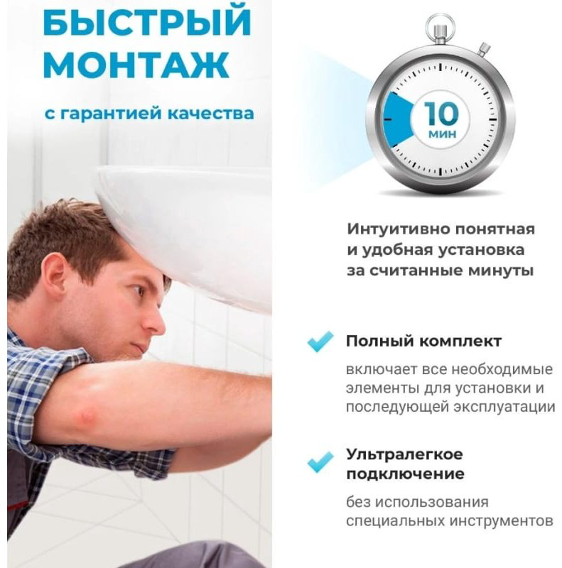 Сифон Wellsee Drainage System 182108000 32 мм купить,70200