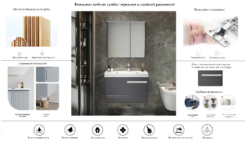 Комплект для ванной Cerutti SPA MAIELLA 90 (шкаф, тумба под раковину, раковина) серый