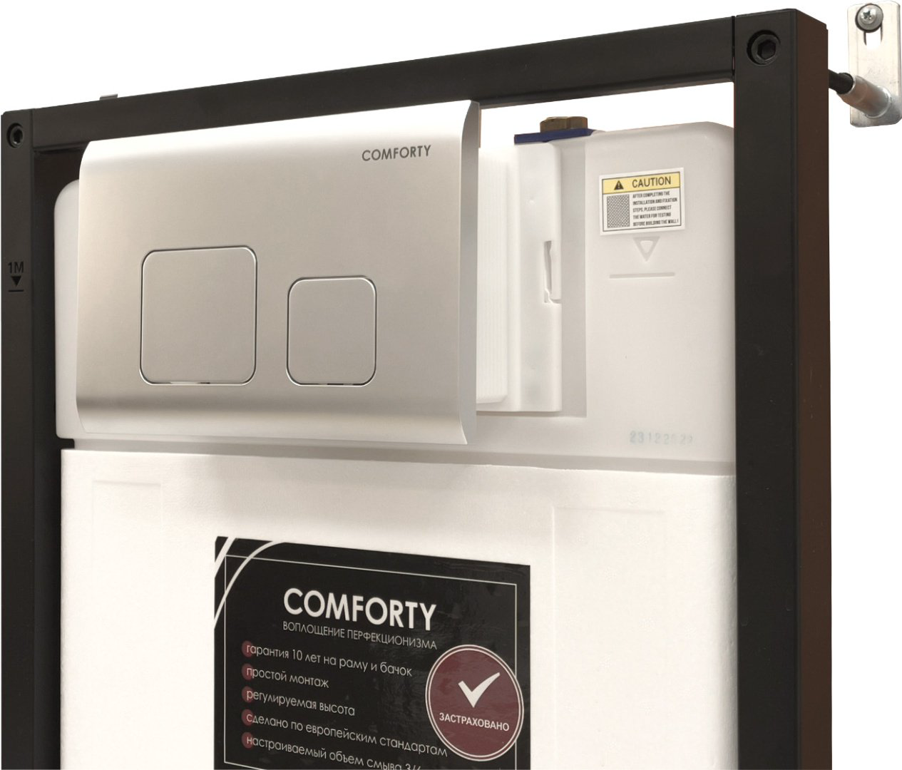 Comforty кнопка смыва CF5097FS купить,20100