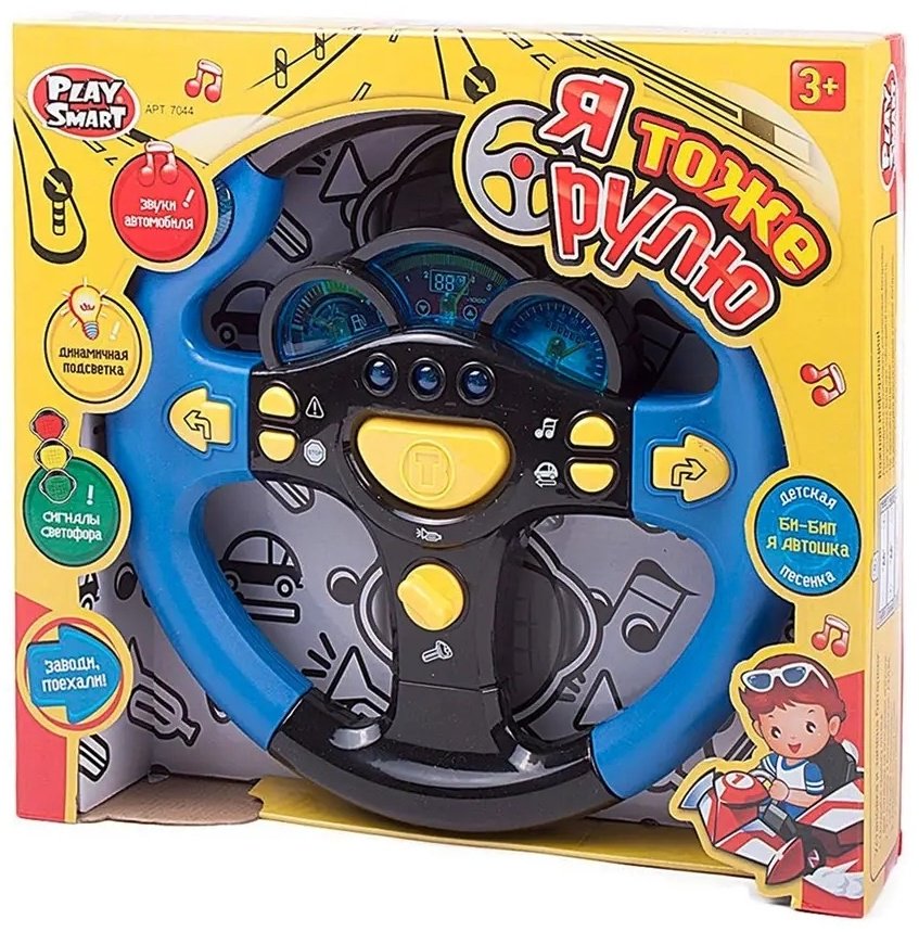 Руль Play Smart Я тоже рулю купить,0