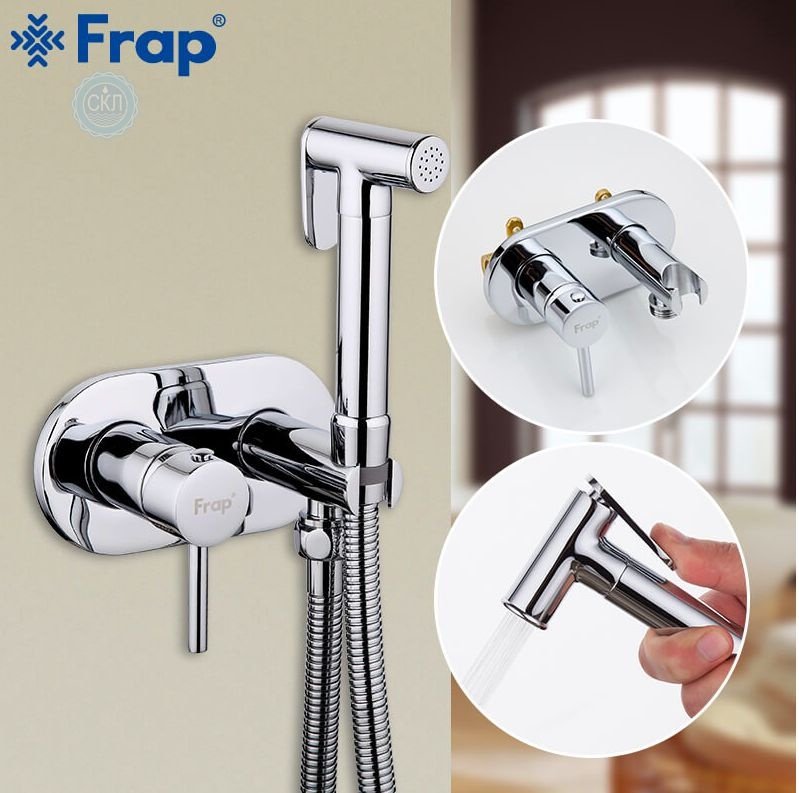 Frap гигиенический душ F7505