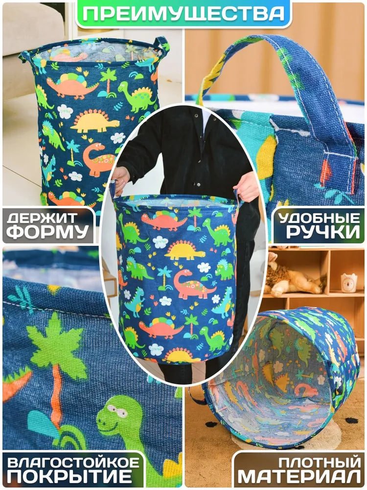 AAT корзина для белья, игрушек 45x35x45 см, текстиль