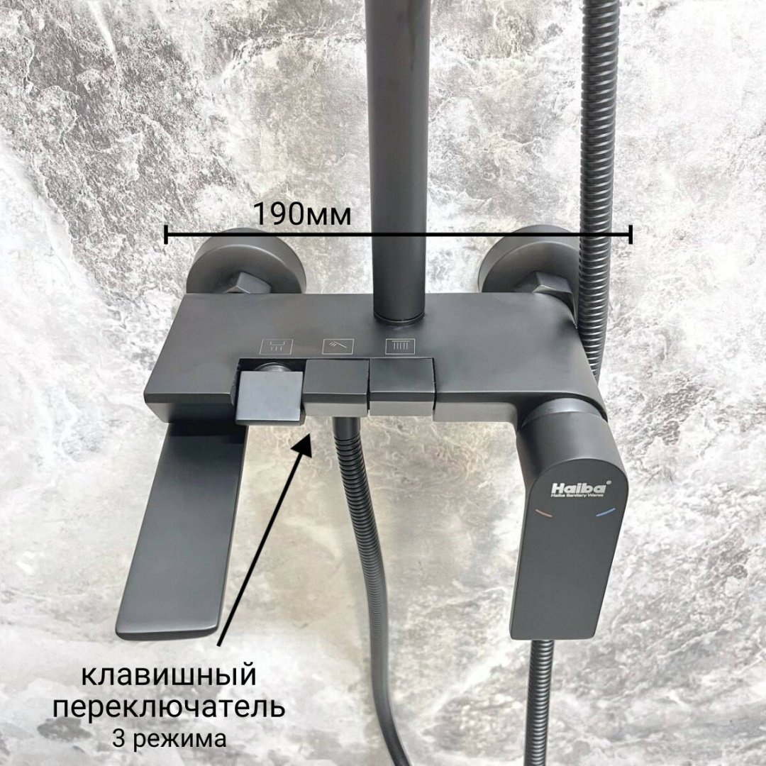 Haiba душевая стойка HB24639-7 - ForteMarket Haiba душевая стойка HB24639-7 купить,71750