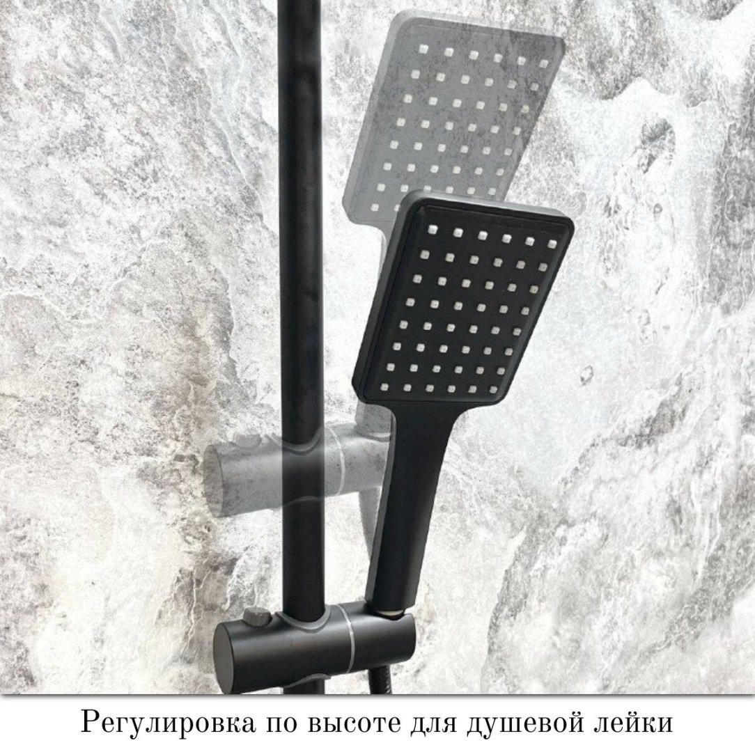 Haiba душевая стойка HB24639-7 - ForteMarket Haiba душевая стойка HB24639-7 купить,71750