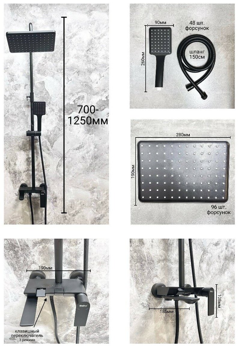 Haiba душевая стойка HB24639-7 - ForteMarket Haiba душевая стойка HB24639-7 купить,71750
