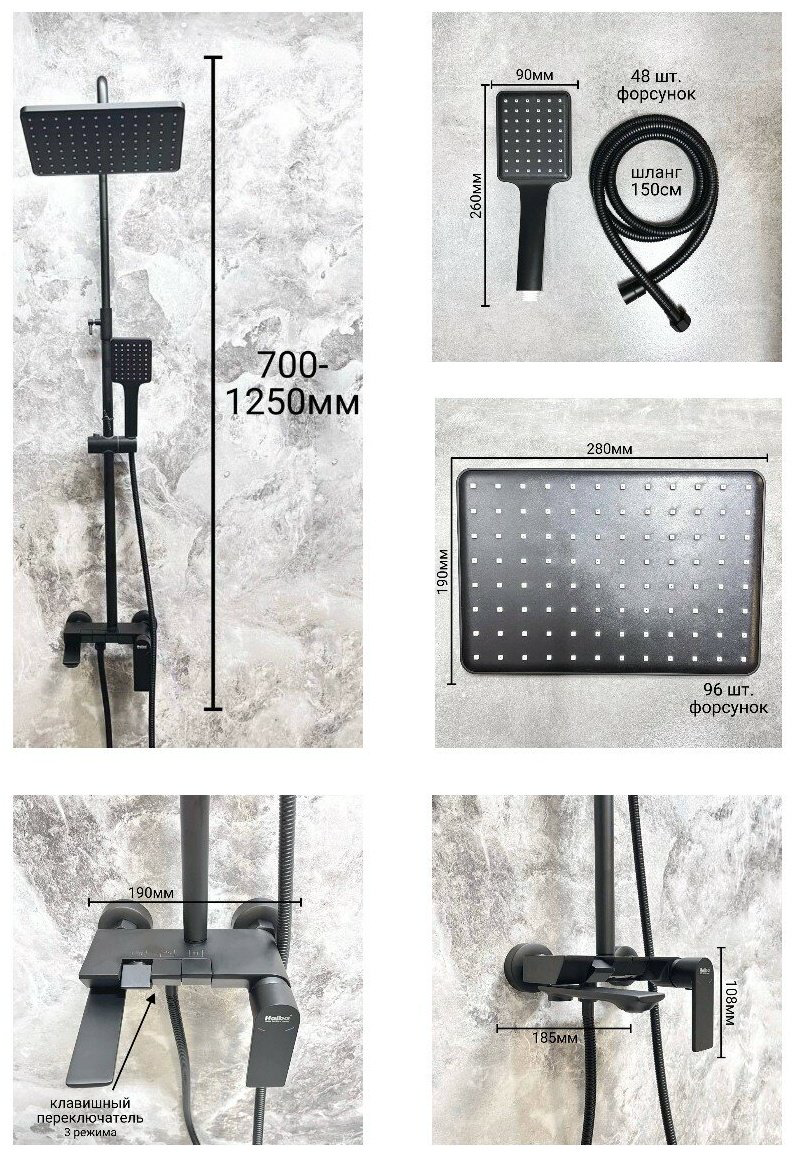 Haiba душевая стойка HB24639-7 - ForteMarket Haiba душевая стойка HB24639-7 купить,71750