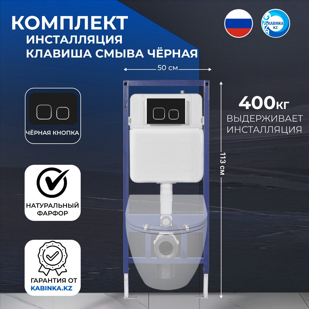 Рамная инсталляция 007CS - ForteMarket Рамная инсталляция 007CS купить,76700