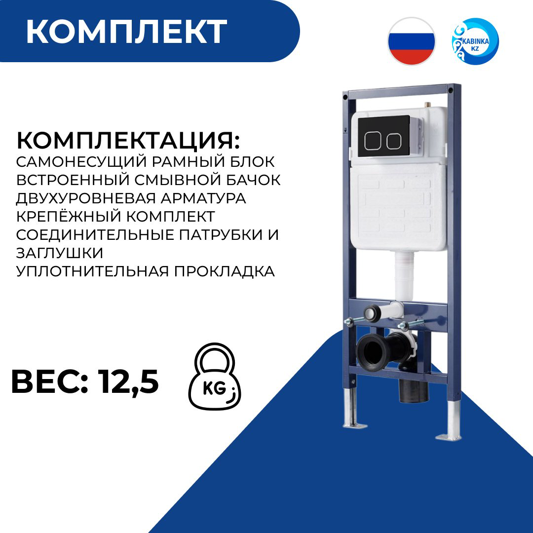 Рамная инсталляция 007CS - ForteMarket Рамная инсталляция 007CS купить,76700