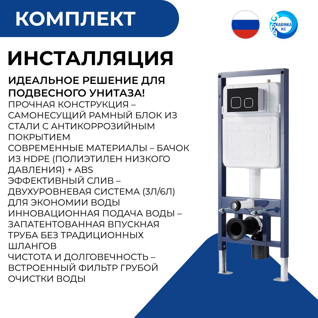 Рамная инсталляция 007CS - ForteMarket Рамная инсталляция 007CS купить,76700