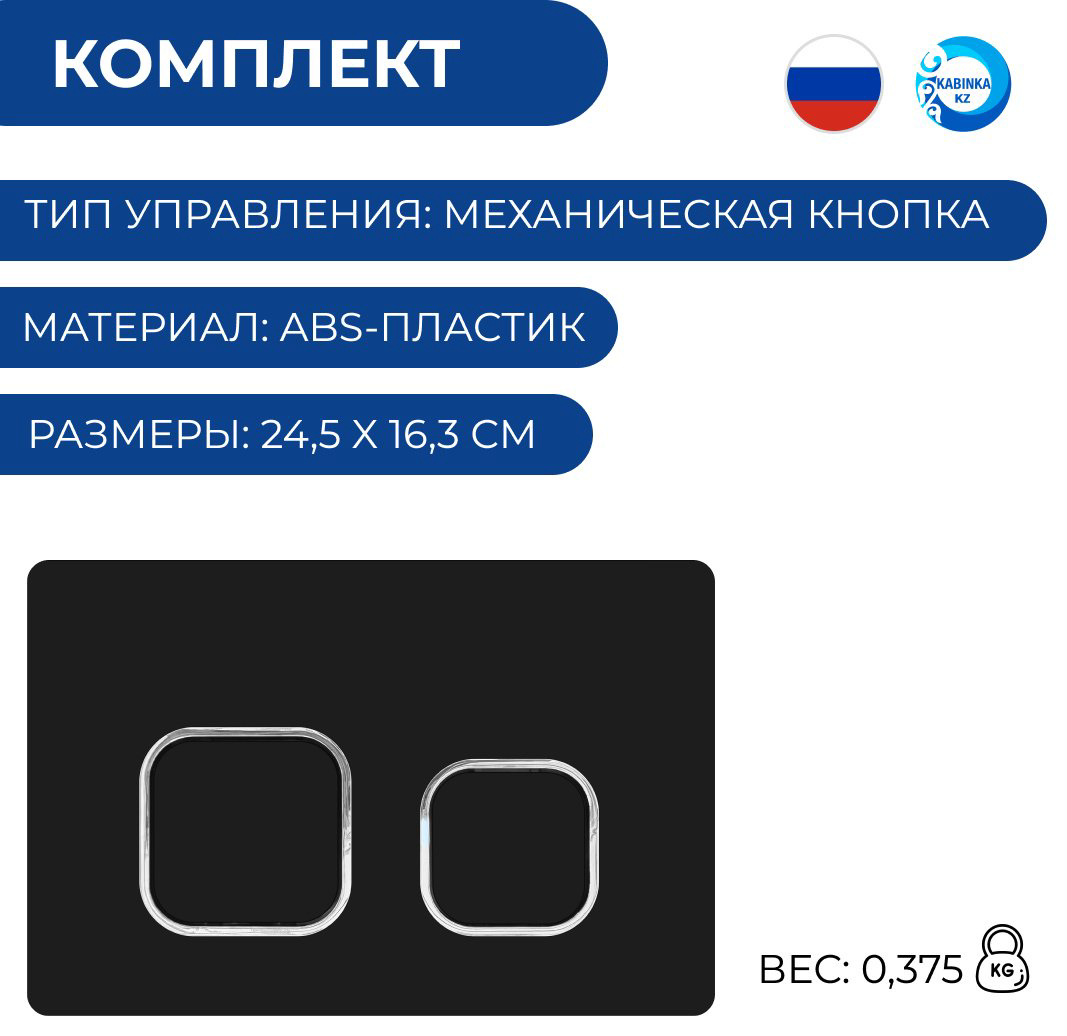 Рамная инсталляция 007CS - ForteMarket Рамная инсталляция 007CS купить,76700