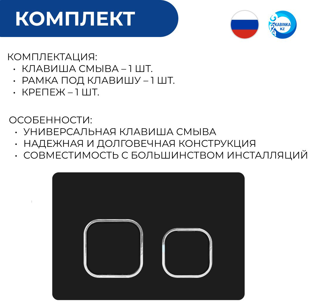 Рамная инсталляция 007CS - ForteMarket Рамная инсталляция 007CS купить,76700