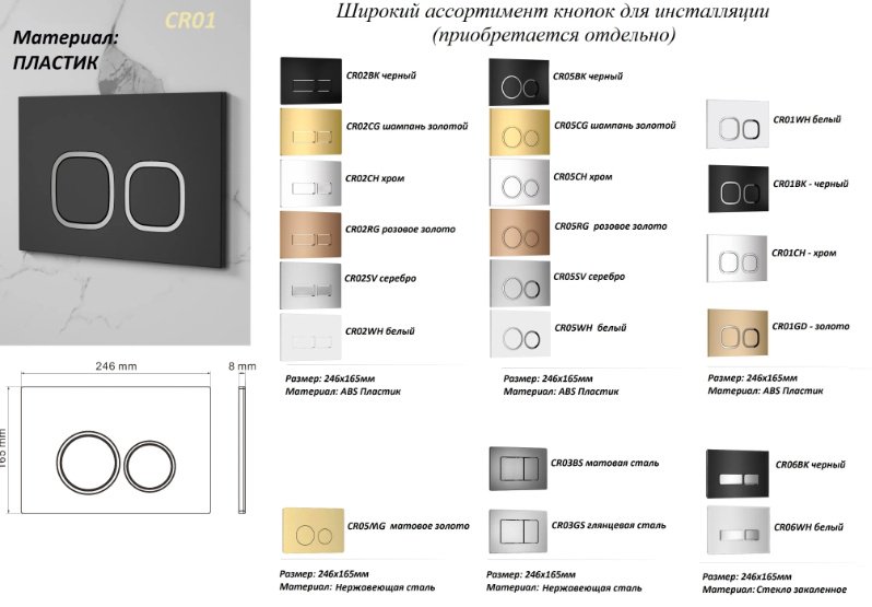 Cerruti рамная инсталляция CR333