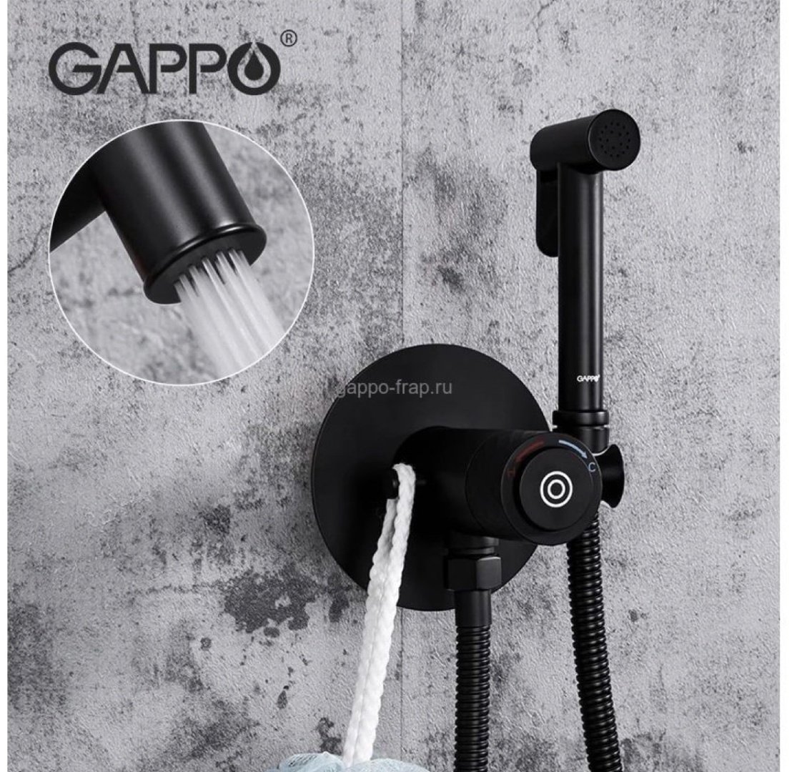 Gappo гигиенический душ G7288-6