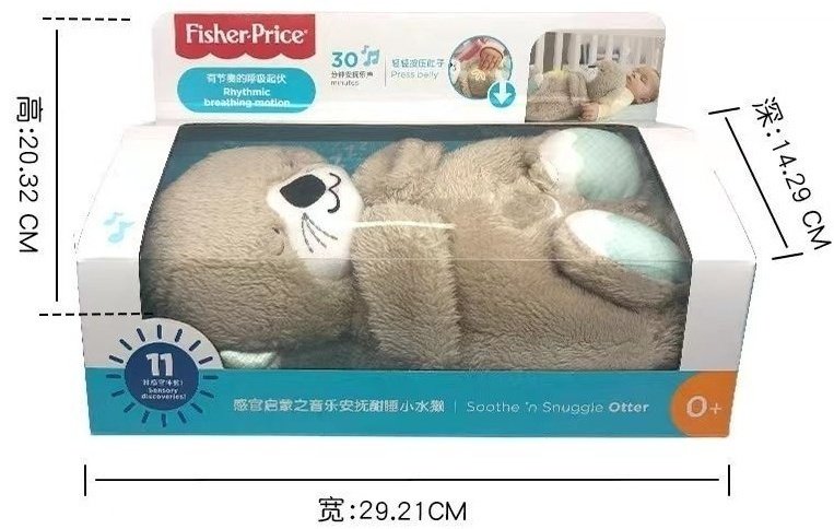 Мягкая игрушка Fisher-Price Выдра GHL41, высота 29 см, серый купить,0