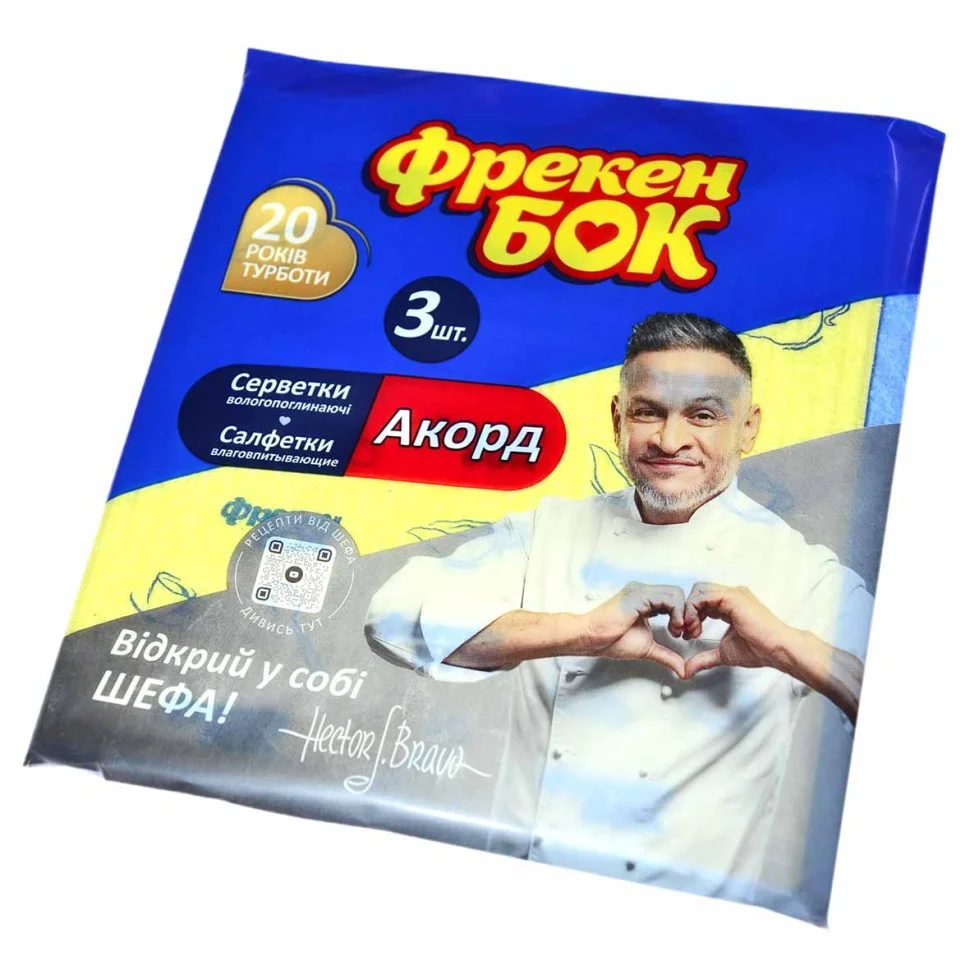 Тряпка универсальная Фрекен Бок аккорд жёлтая 5 шт купить,NaN