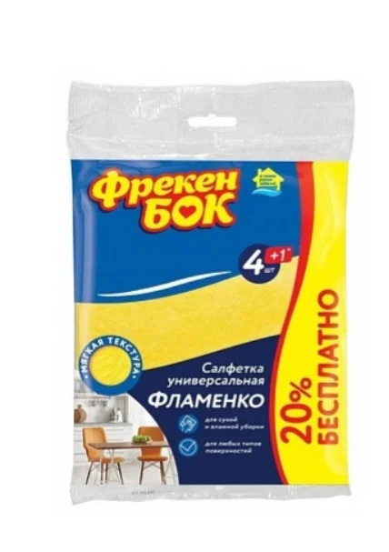 Тряпка универсальная Фрекен Бок вискоза жёлтая 5 шт купить,NaN