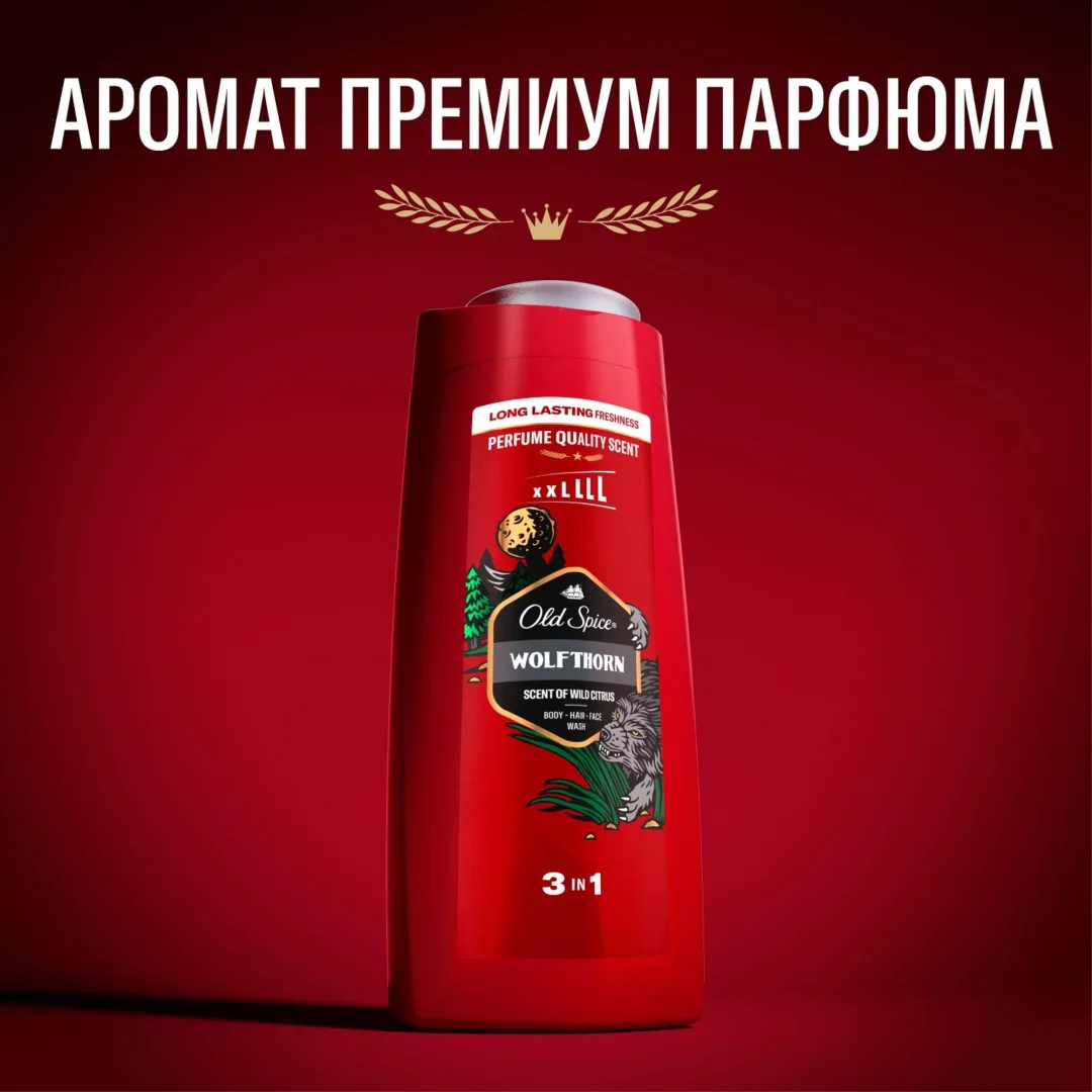 Гель для душа Old Spice Wolfthorn 675 мл купить,NaN