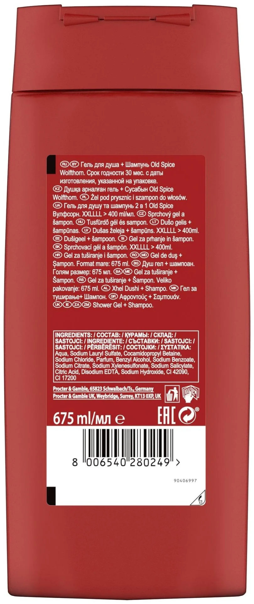 Гель для душа Old Spice Wolfthorn 675 мл купить,NaN