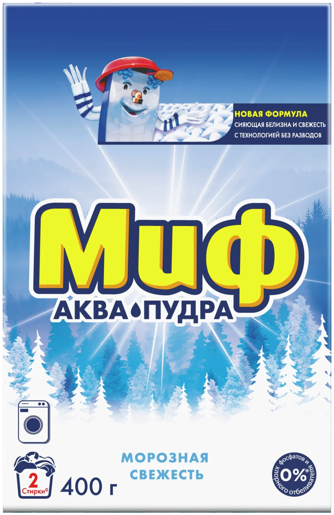 Стиральный порошок МИФ Аква-пудра морозная свежесть 0.4 кг купить,NaN