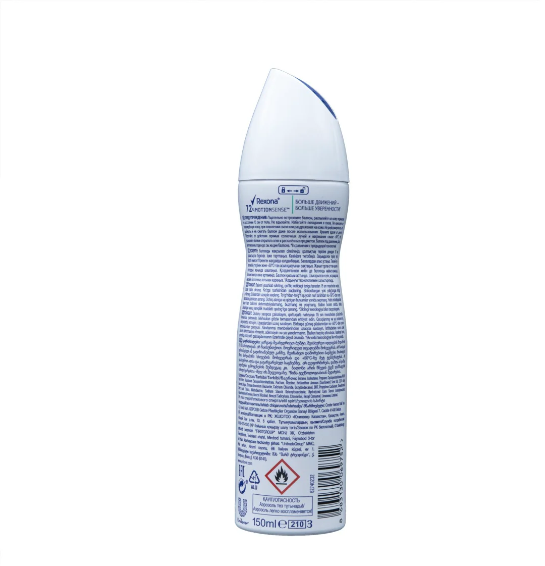 Антиперспирант для женщин Rexona Shower Fresh 150 мл купить,NaN