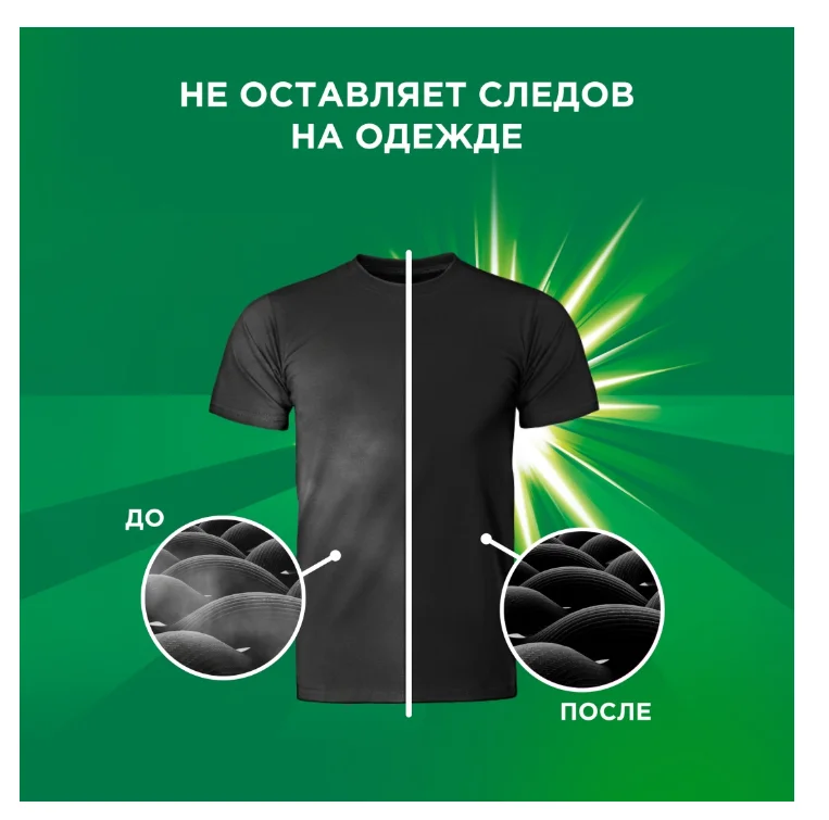 Жидкое средство для стирки Ariel Color 1,105 л купить,NaN