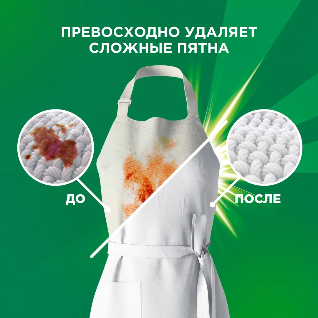 Гель для стирки Ariel Color 2.145л купить,NaN