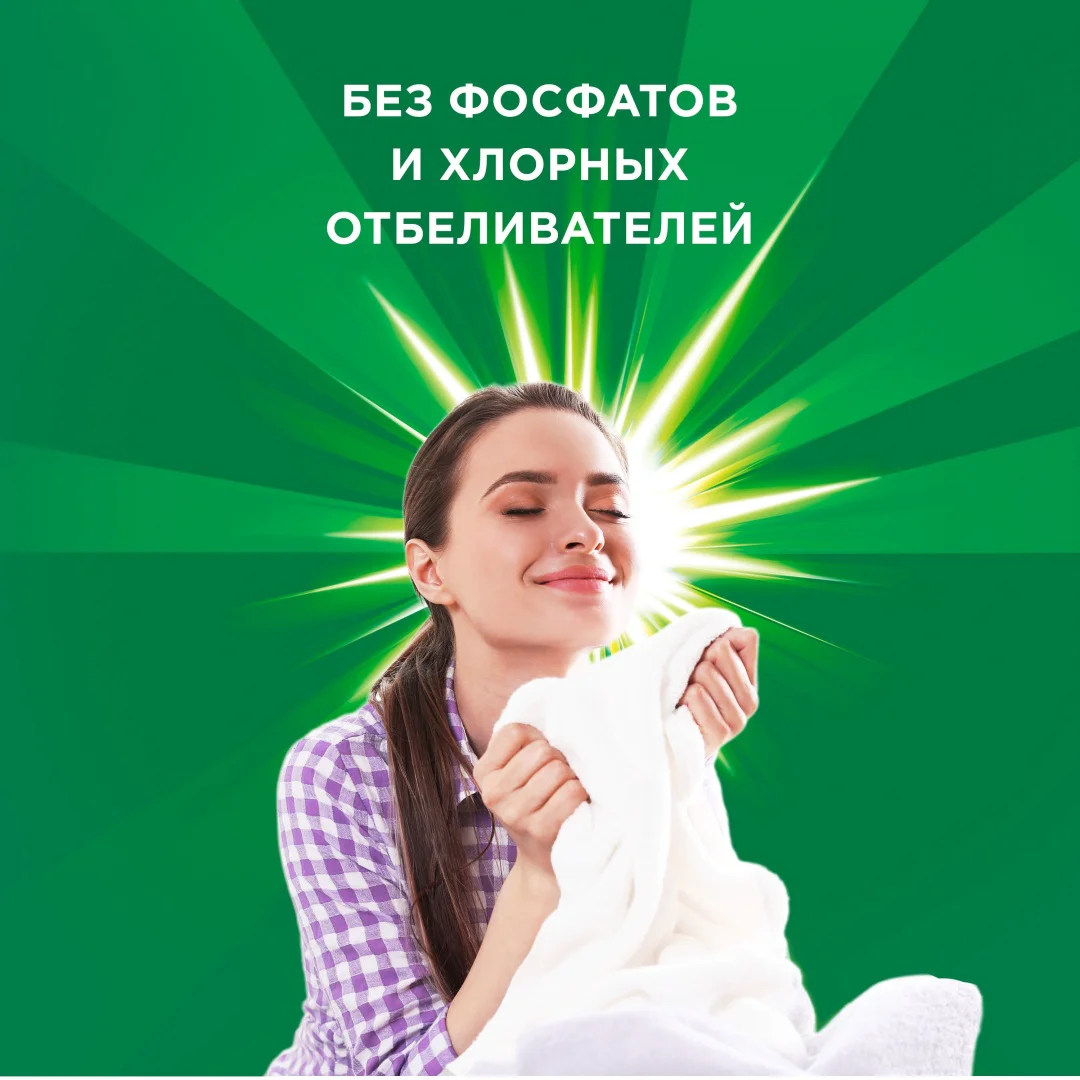 Гель для стирки Ariel Color 2.145л купить,NaN