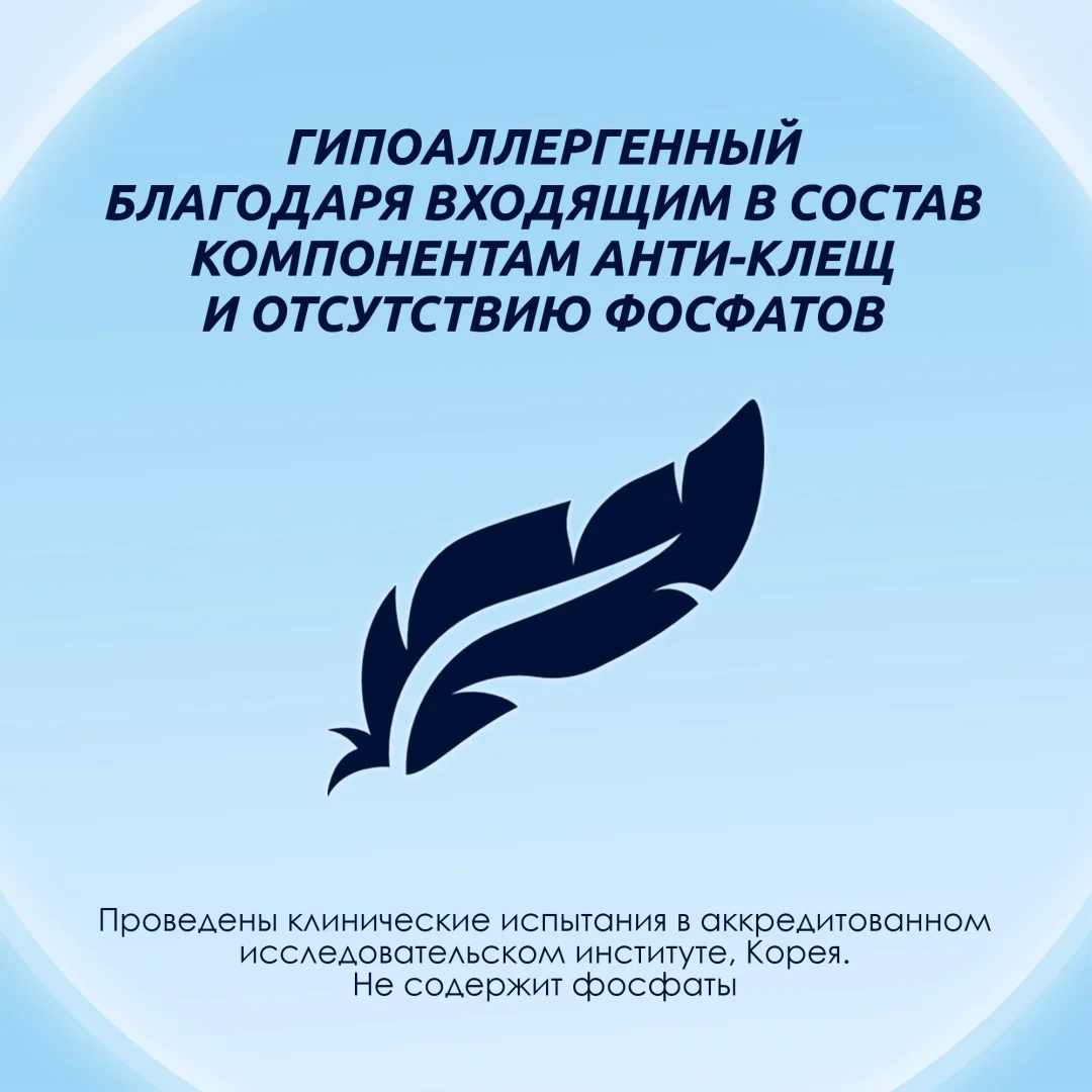Стиральный порошок для белых и светлых тканей Perfect Solution  3.3 кг купить,NaN