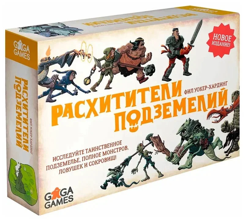 Настольная игра GaGa Расхитители Подземелий купить,NaN