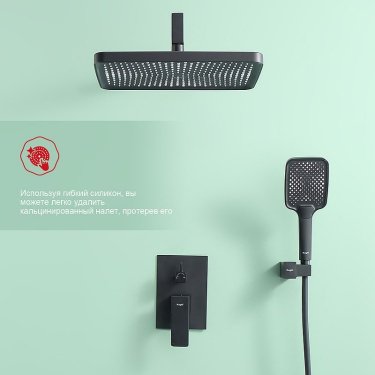 Raglo душевой набор (гарнитур) R01.27.09